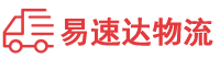 长沙到龙岗区物流公司